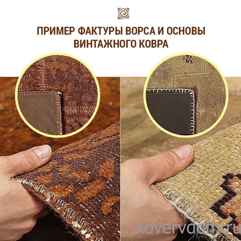 Ковер ручной работы Vintage Look at Me C-52